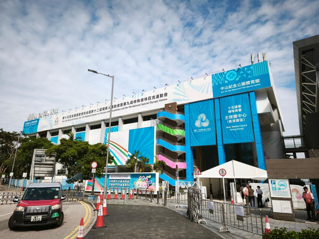 十五運會主賽區主媒體中心投入運作　坐落維港旁滿滿港風