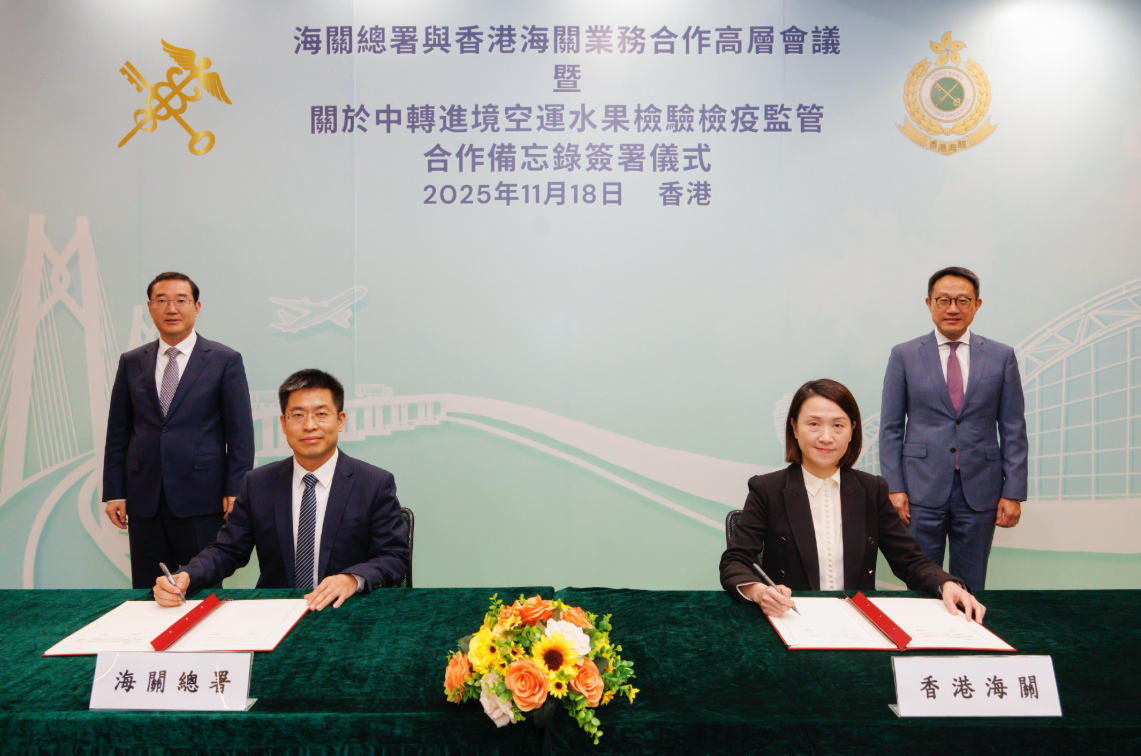 hk_c_1763541293184089626.png hk_c_image.png