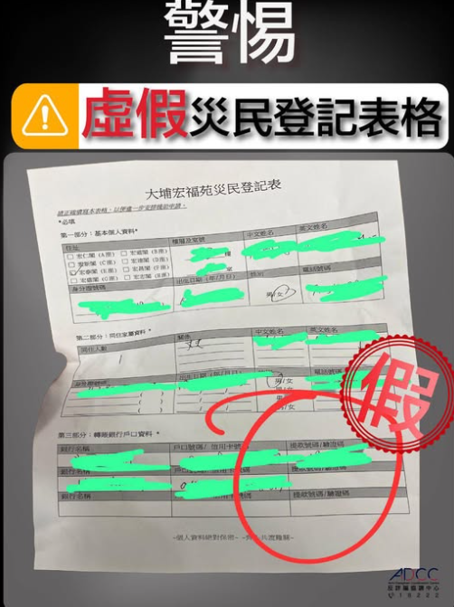 hk_c_1764501281314054821.png hk_c_image.png