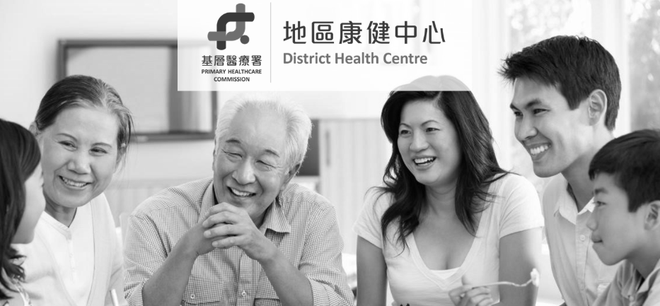 全港18區地區康健中心為受火災影響的居民安排免費基層醫療服務