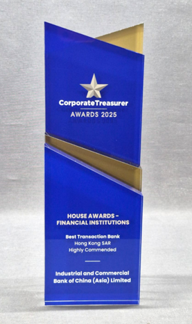 hk_c_1765362132958085620.png hk_c_image.png