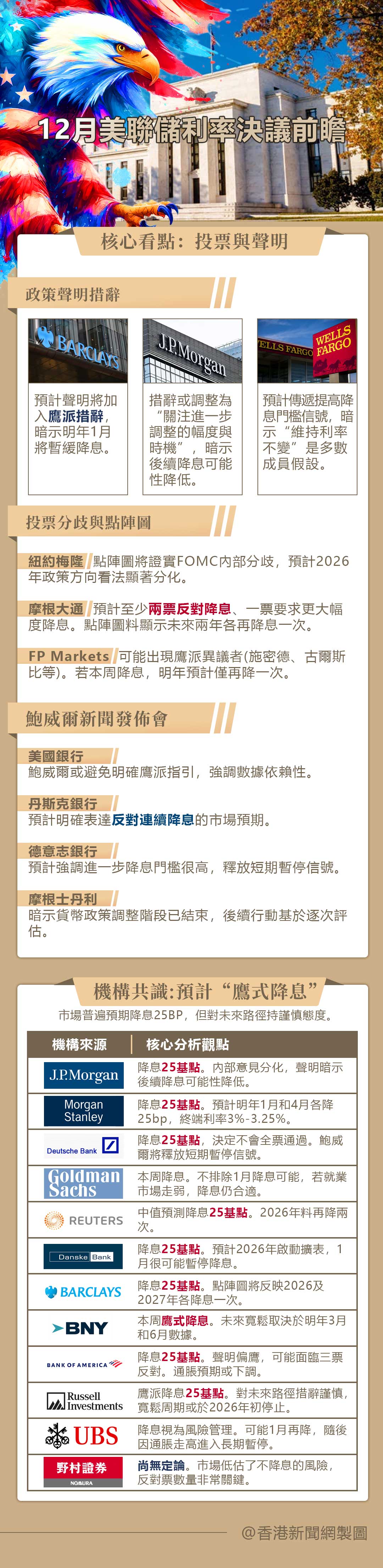 hk_c_1765438553674081106.jpg hk_c_1211.jpg