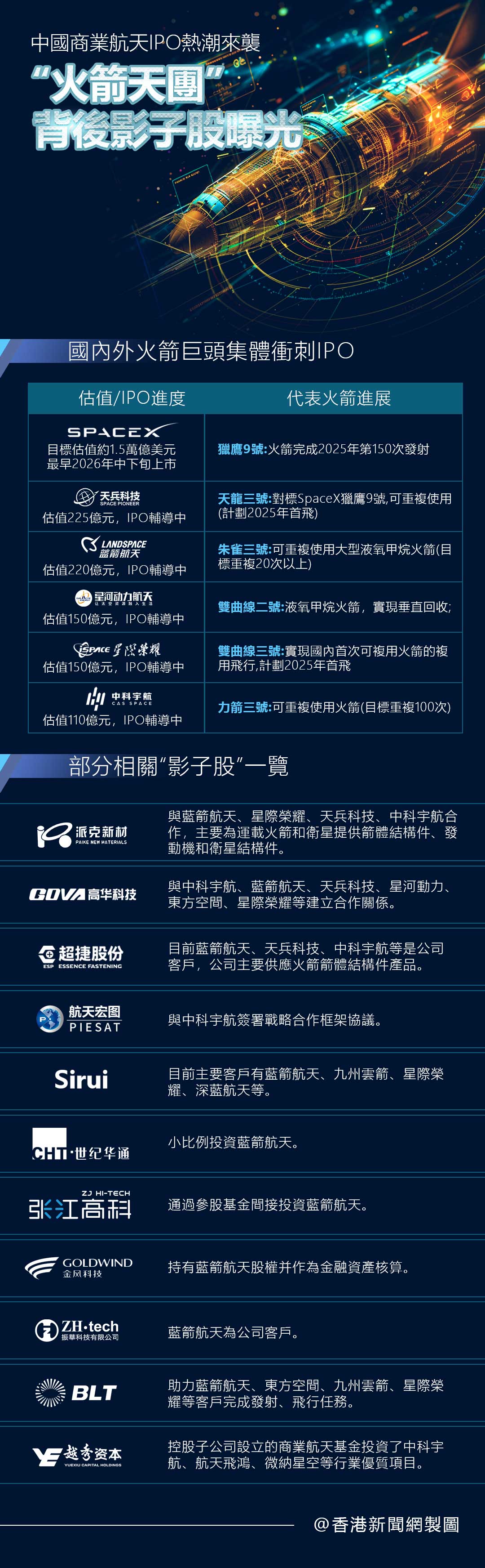 hk_c_1765510618686006236.jpg hk_c_1212.jpg