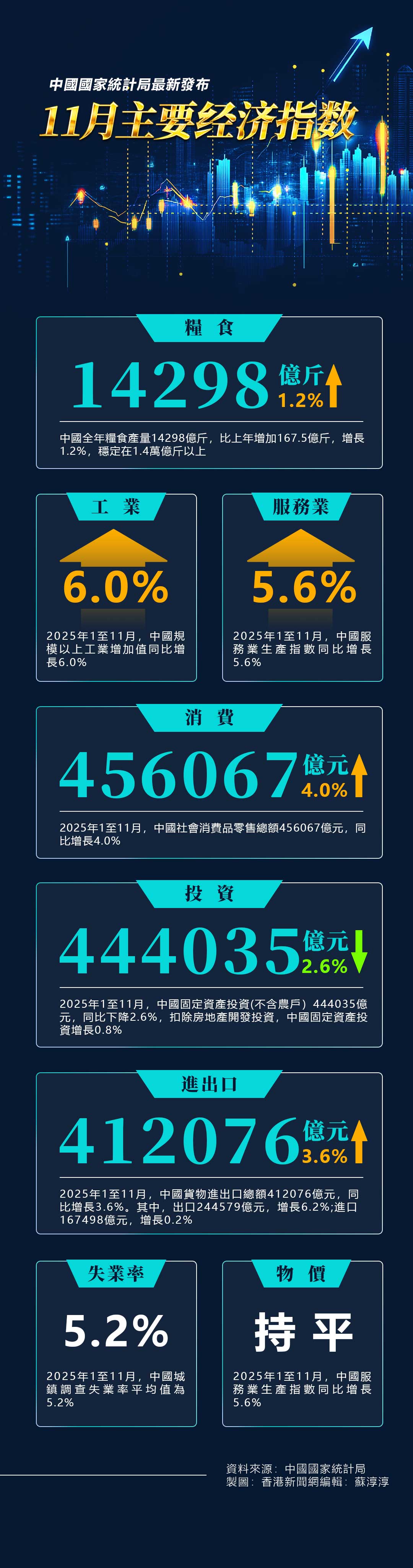 hk_c_1765857468522079025.jpg hk_c_1216.jpg
