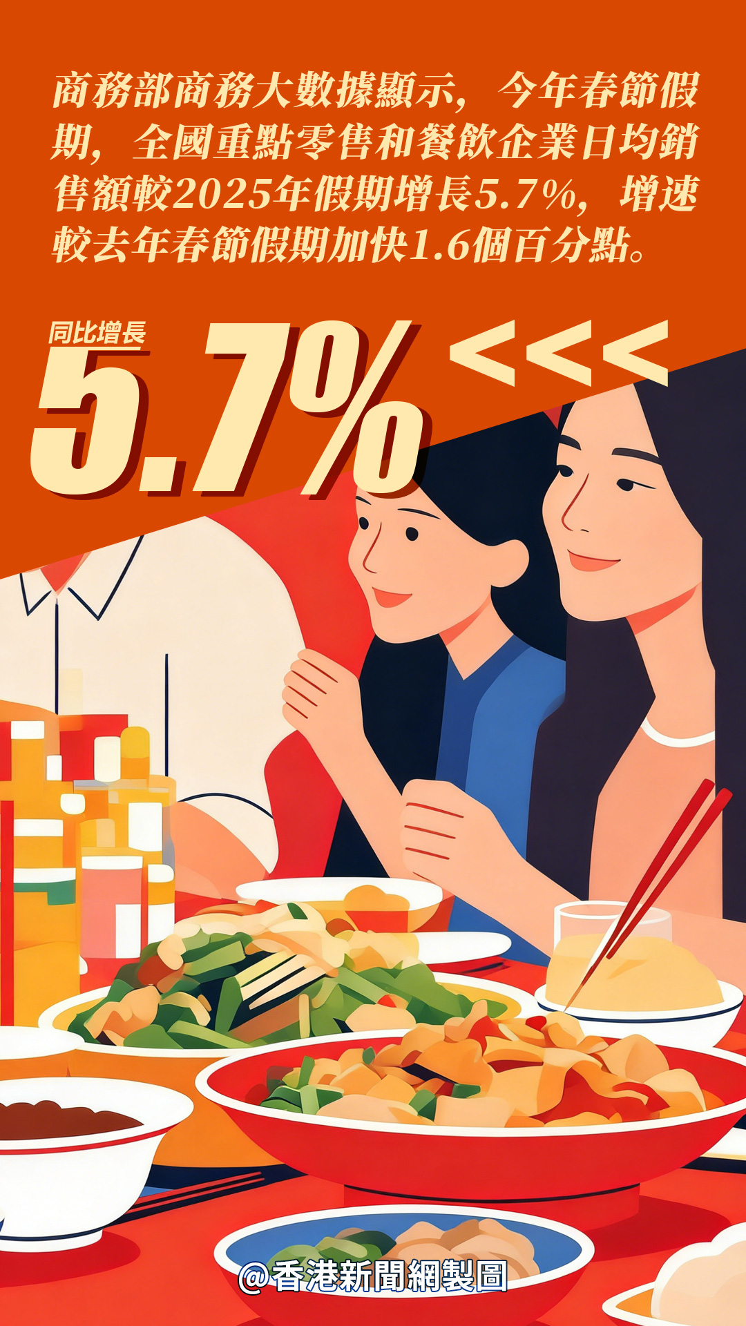 hk_c_1772002007046011744.jpg hk_c_4.jpg