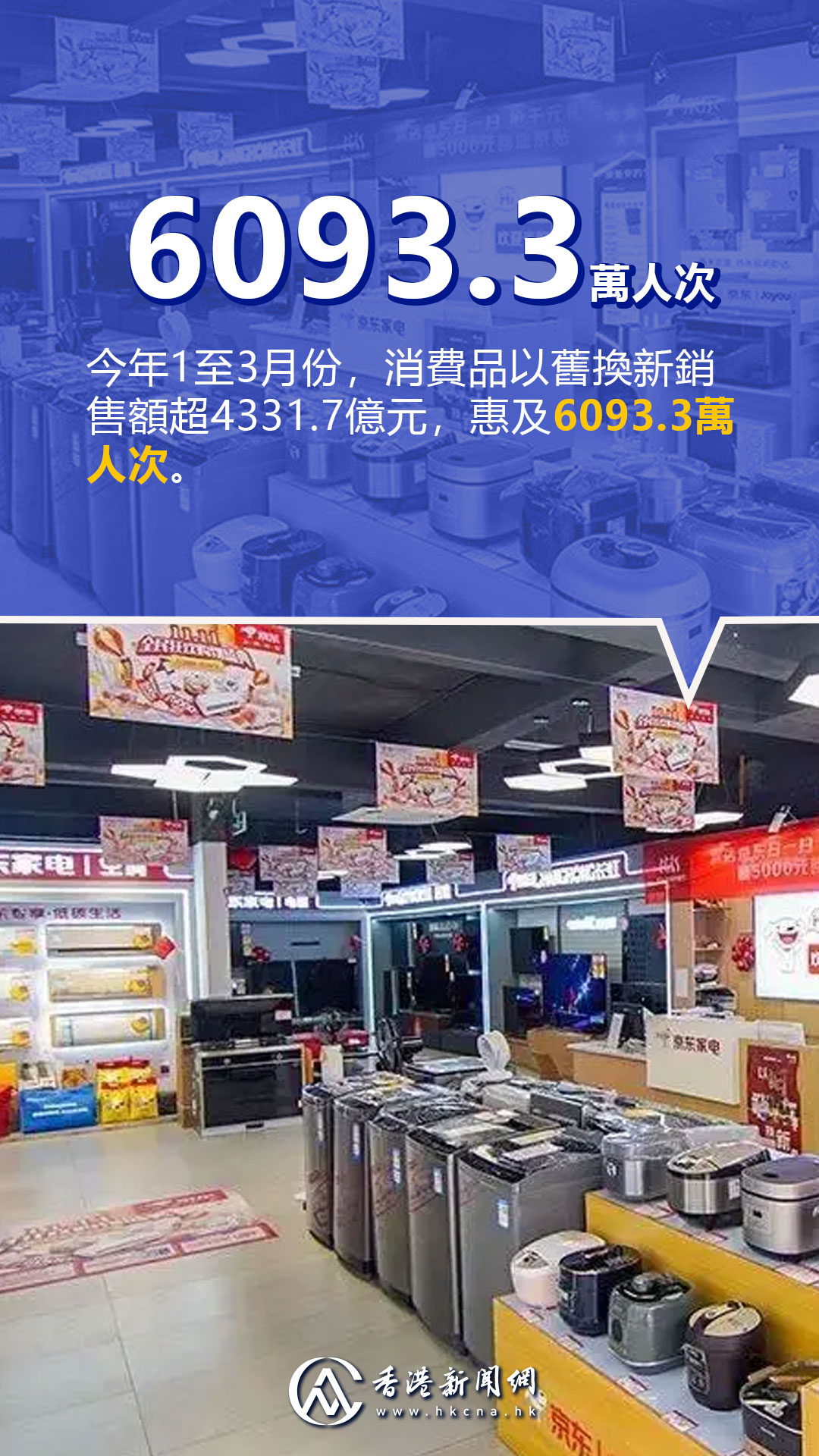 hk_c_1775544152393029459.jpg hk_c_4.jpg