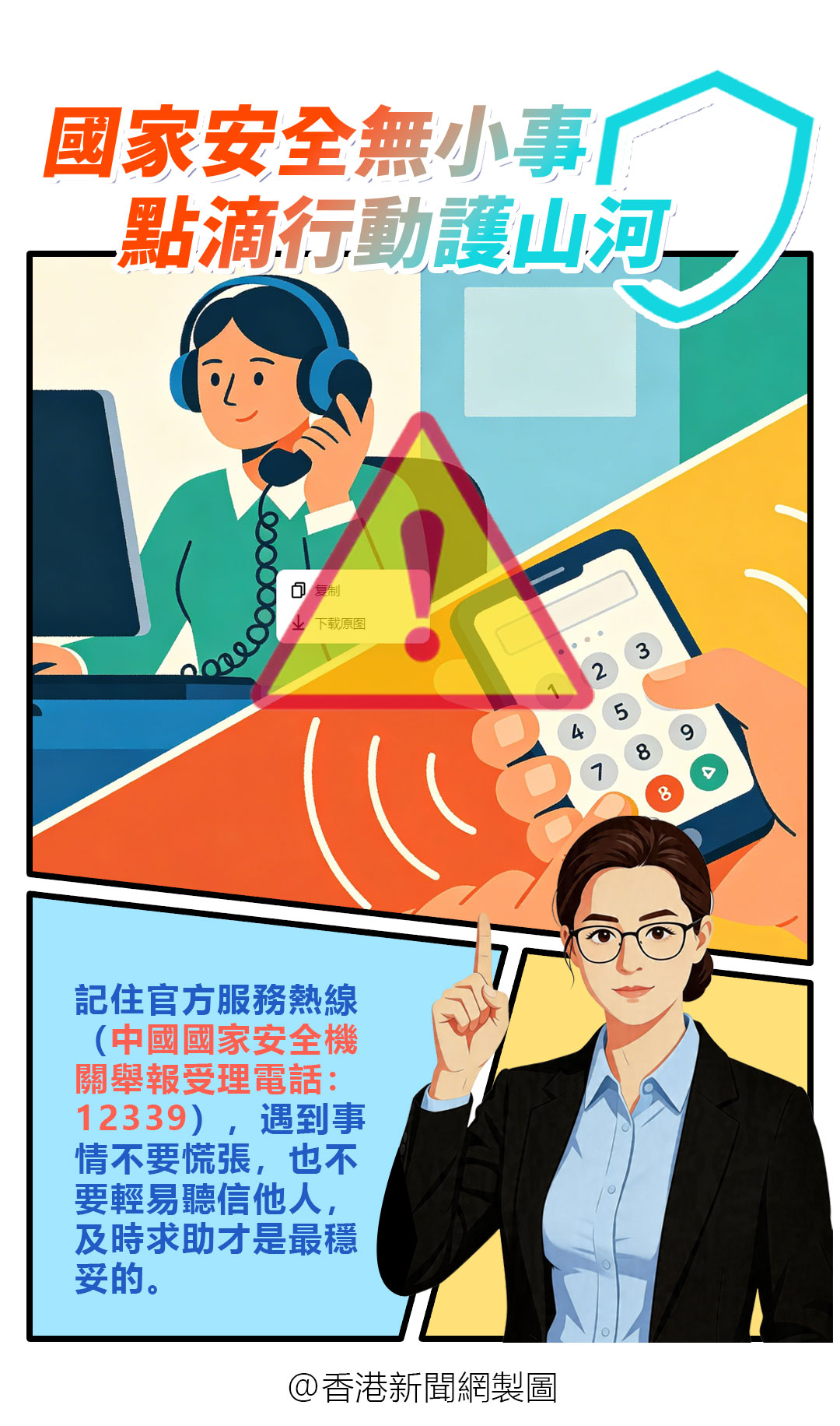 hk_c_1776331729852018675.jpg hk_c_9.jpg