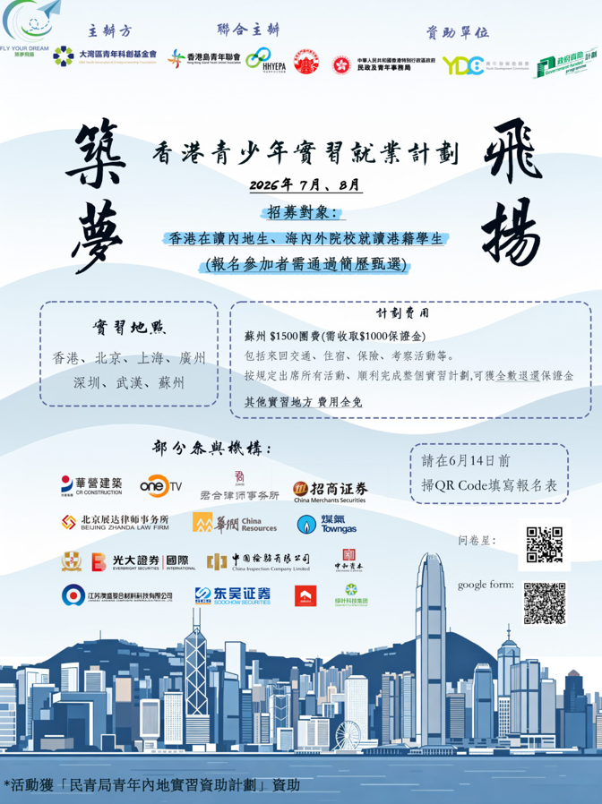 hk_c_1778915016931013557.png hk_c_image.png