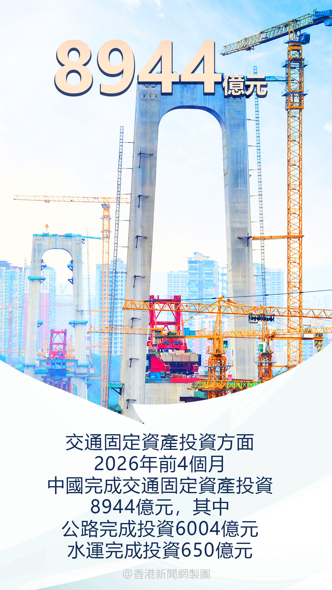 hk_c_1780038249984065169.jpg hk_c_555.jpg