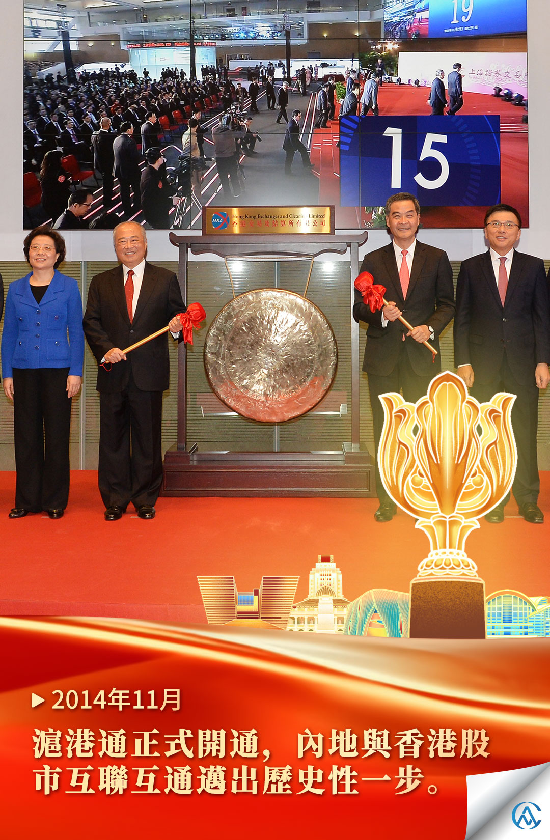hk_c_1782866170072004250.jpg hk_c_3.jpg