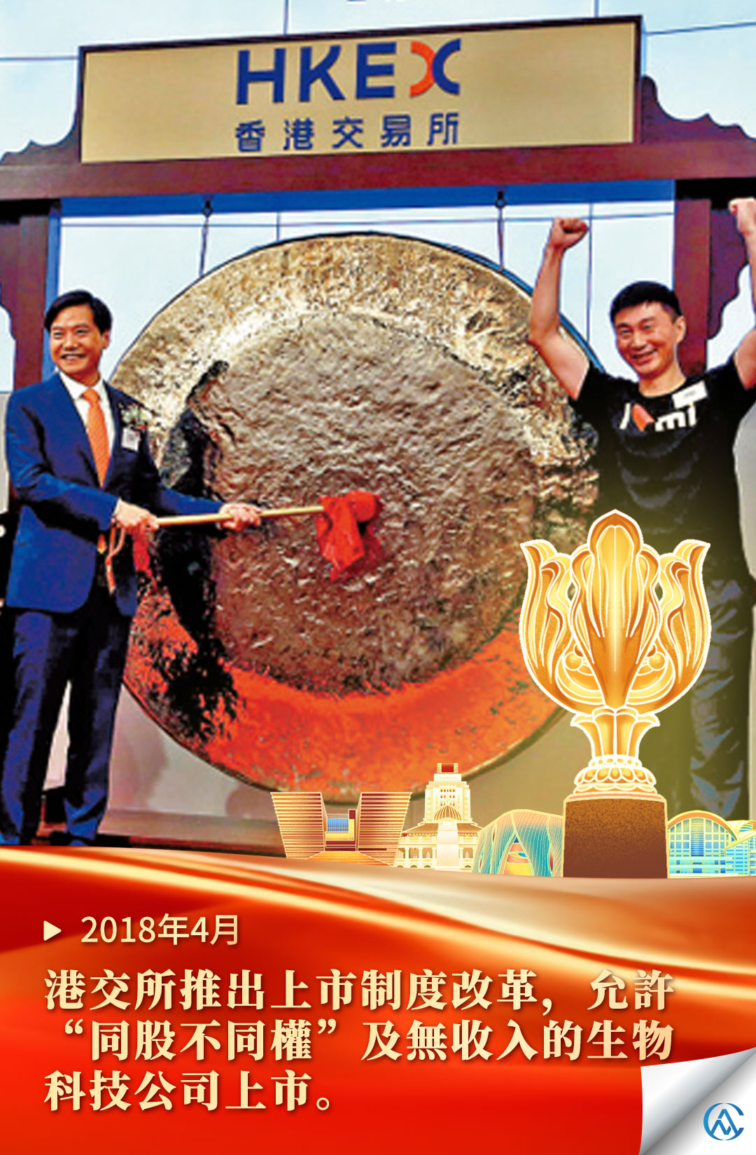 hk_c_1782866191188035820.jpg hk_c_6.jpg