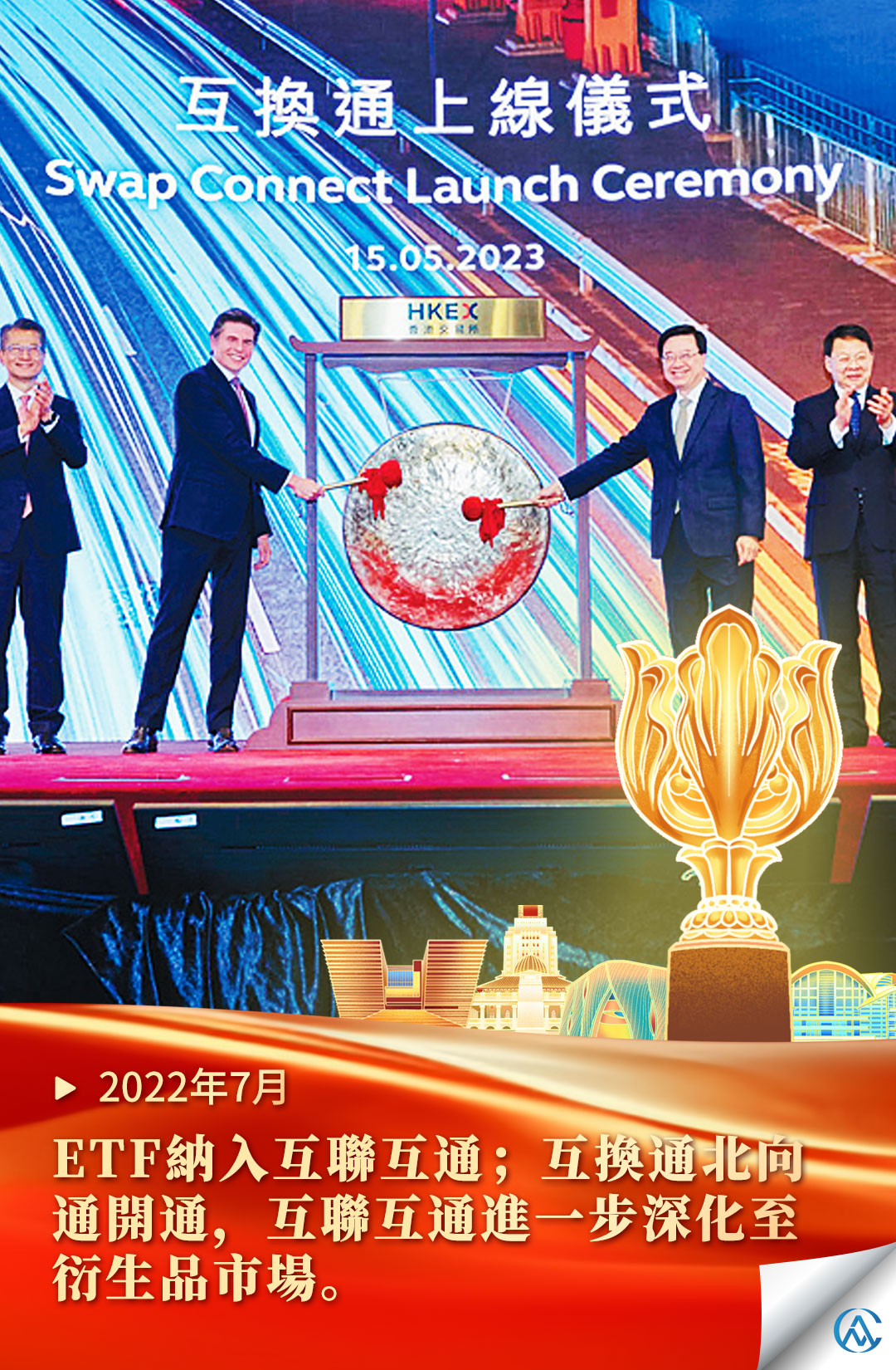 hk_c_1782866210418001459.jpg hk_c_8.jpg