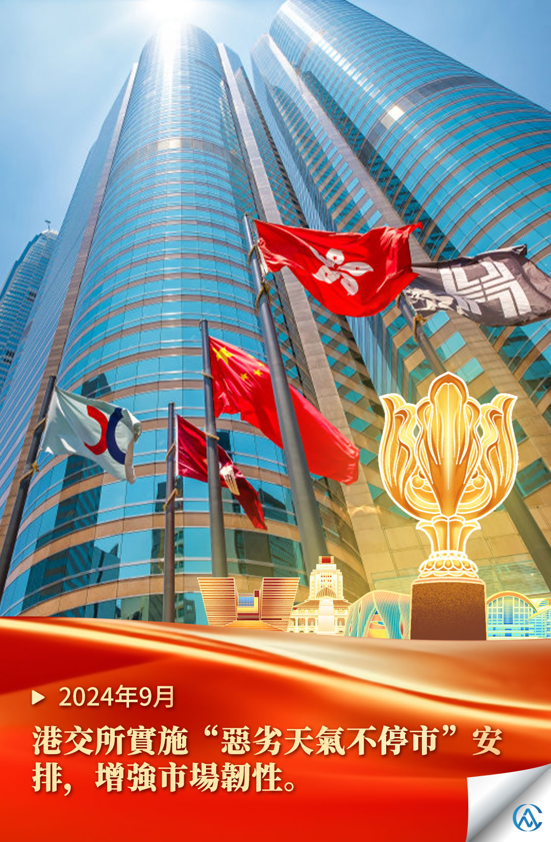 hk_c_1782866223549041833.jpg hk_c_10.jpg
