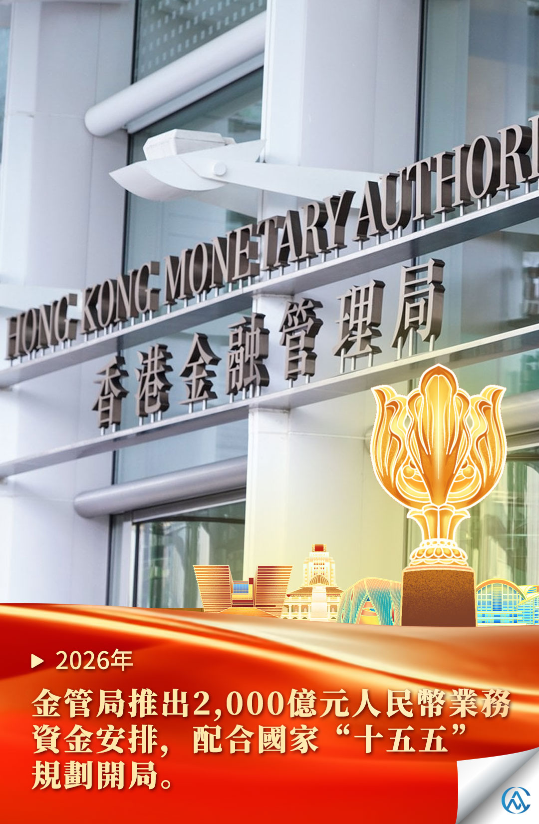 hk_c_1782871867608005640.jpg hk_c_12.jpg