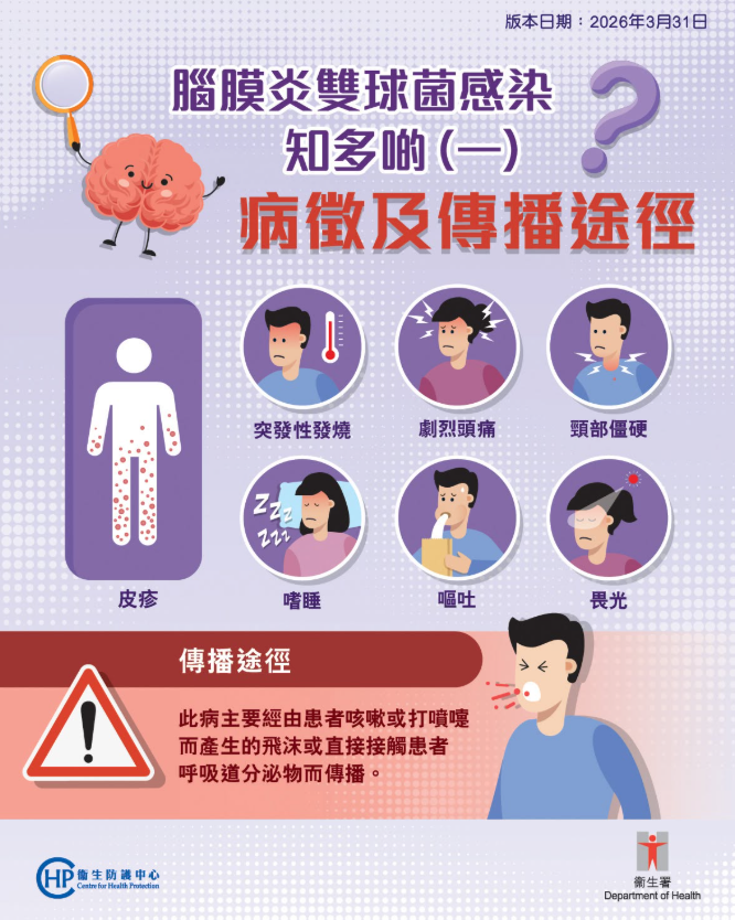 hk_c_1783242410957021954.png hk_c_image.png