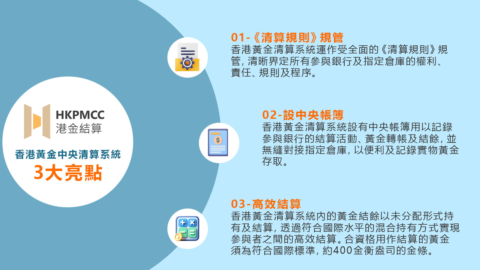 hk_c_222.jpg