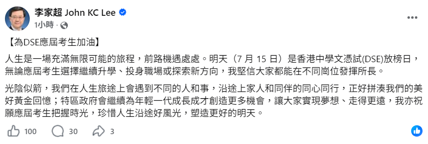 hk_c_1784019026443020827.png hk_c_image.png
