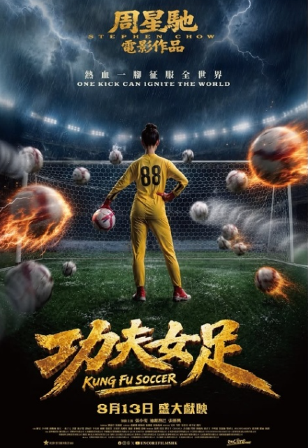 hk_c_1784110079941099172.png hk_c_image.png