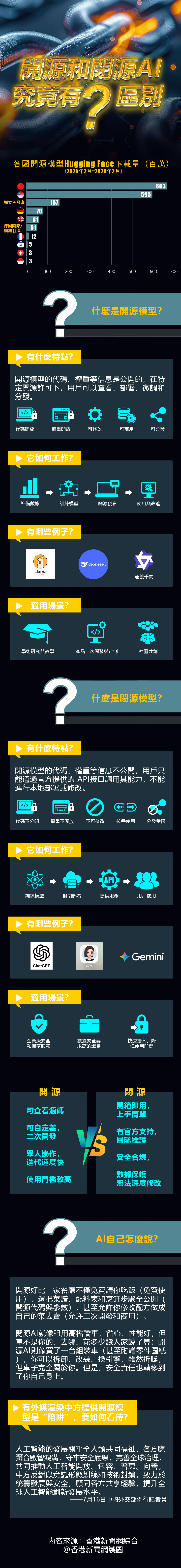 hk_c_1784624883632033402.jpg hk_c_0721-C.jpg