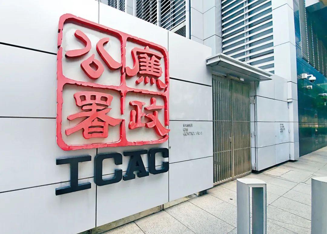 為什麼說廉署讓香港社會更美好？ 國際反貪專家眼中的ICAC - 港聞- 點新聞