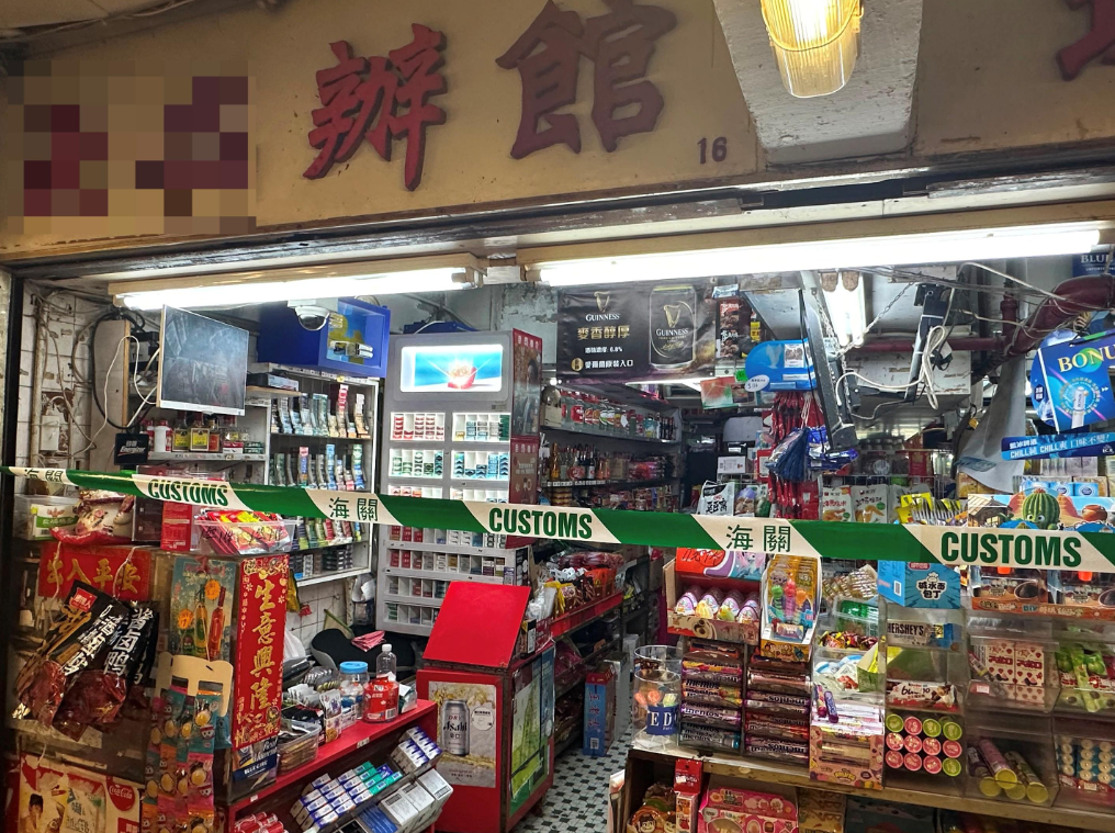 hk_c_image.png