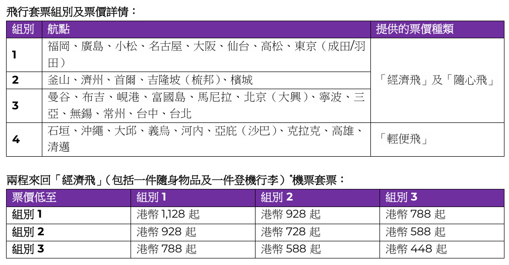 hk_c_1785826313386021926.png hk_c_image.png