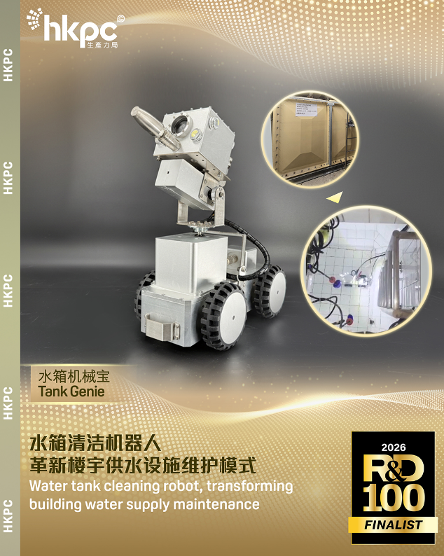 hk_c_1786622181852019342.png hk_c_image.png