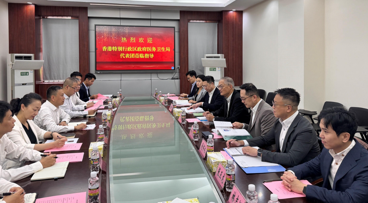 hk_c_1786624426321090847.png hk_c_image.png