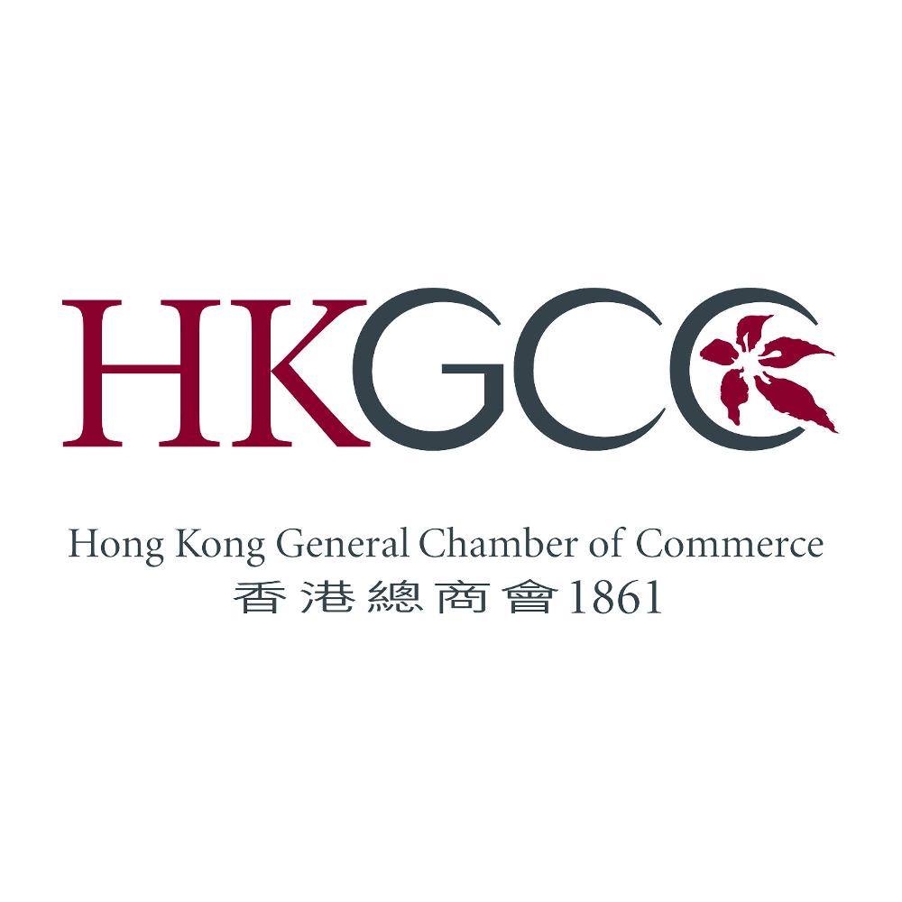 The Hong Kong General Chamber of Commerce 香港總商會招聘