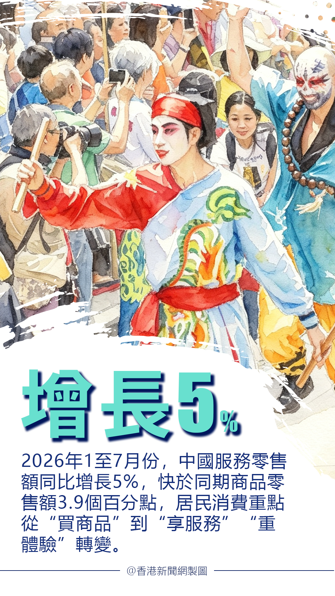hk_c_1787641447915077517.png hk_c_44.png