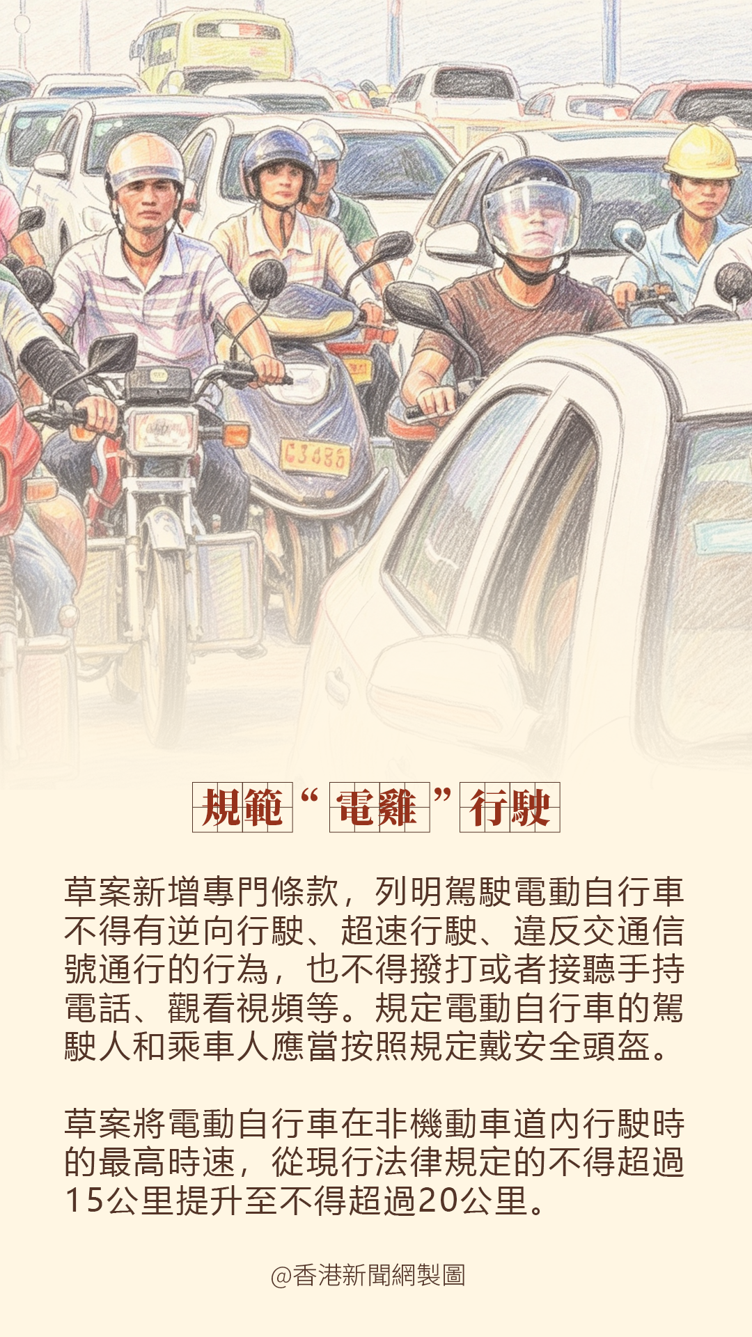 hk_c_1787814937873080550.png hk_c_33.png