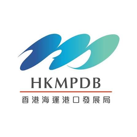 Hong Kong Maritime and Port Development Board 香港海運港口發展局| Hong Kong Hong Kong