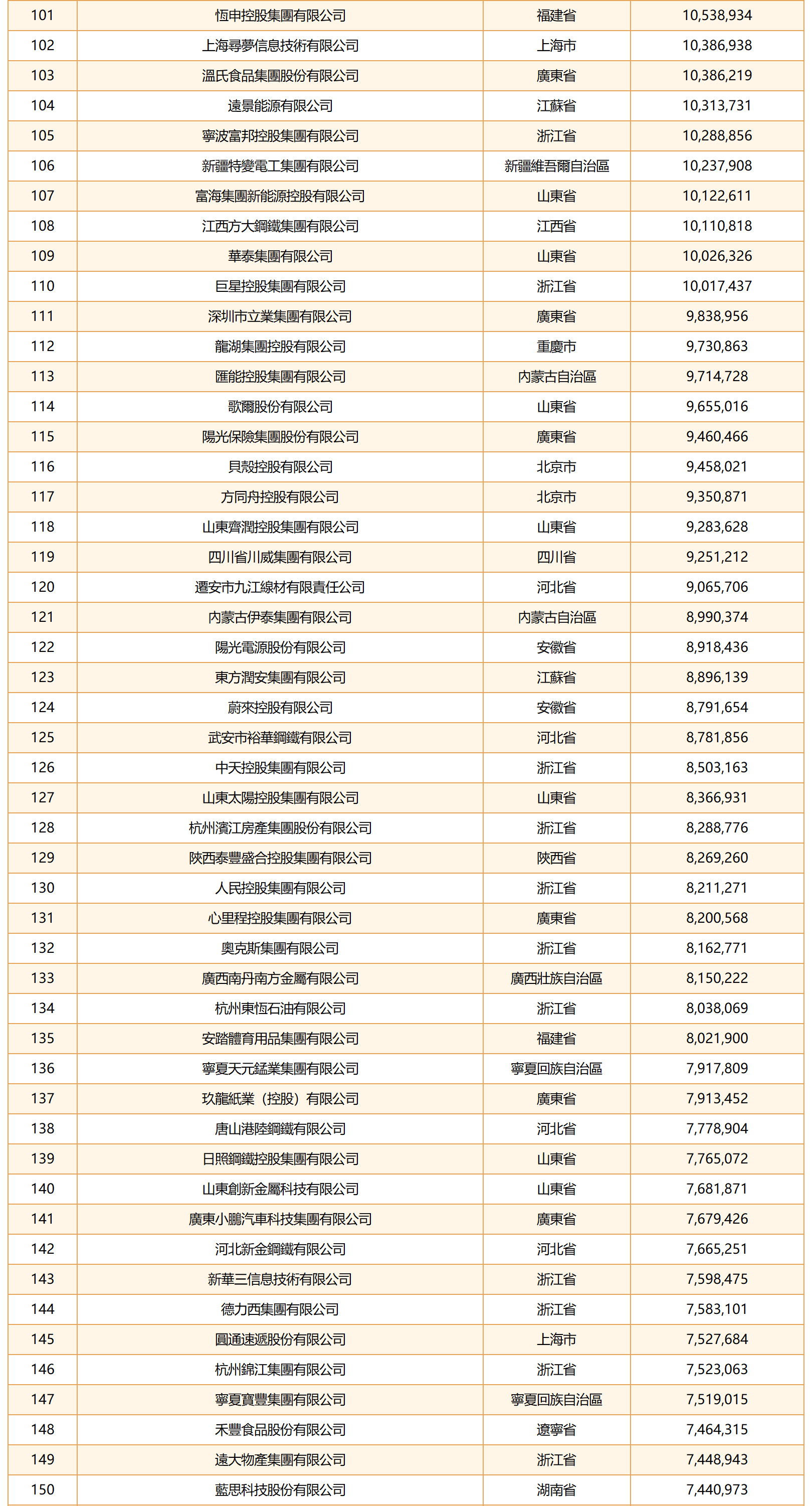 hk_c_1790216137215064002.jpg hk_c_3.jpg