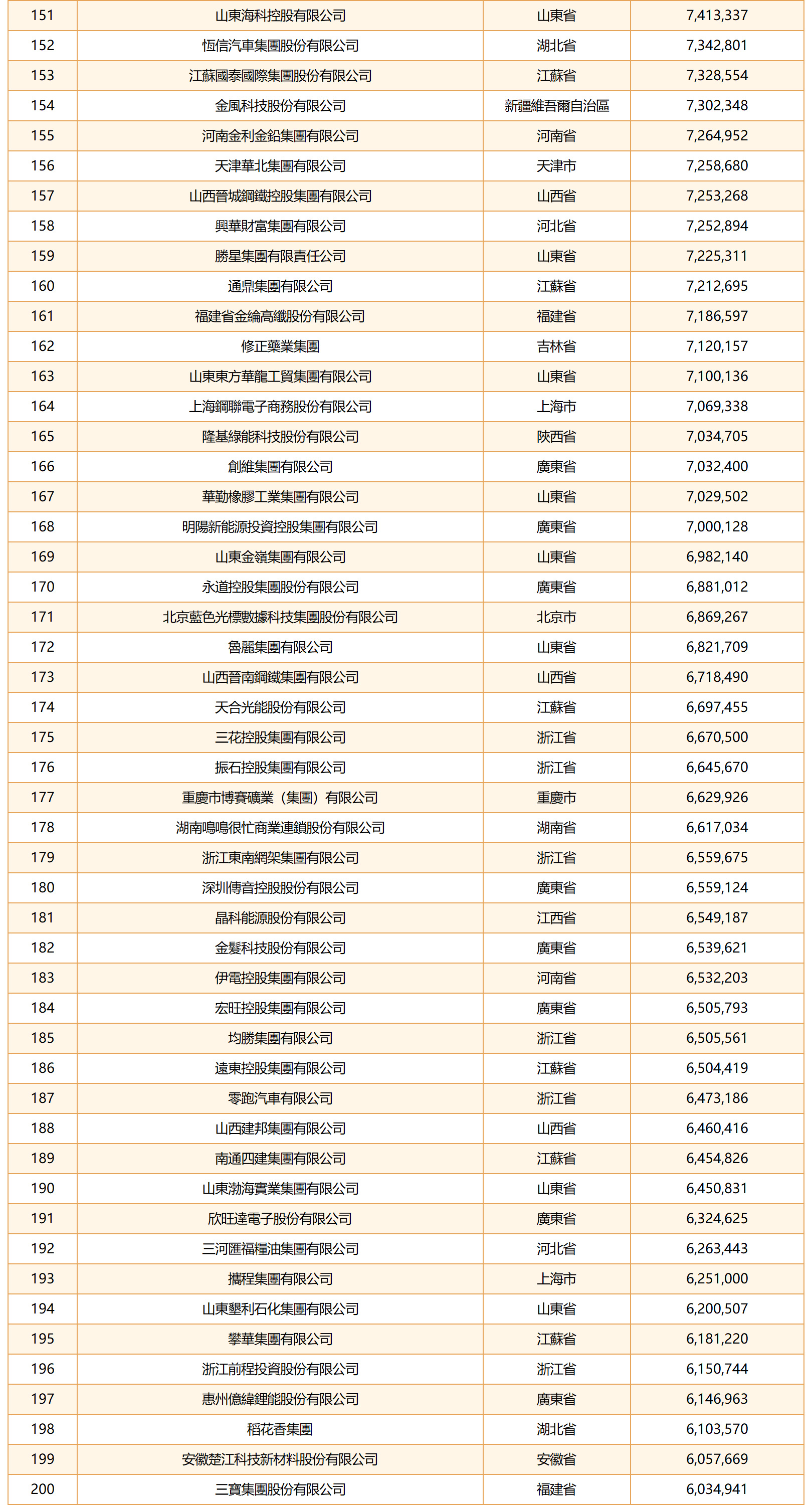 hk_c_1790216147763051695.jpg hk_c_4.jpg