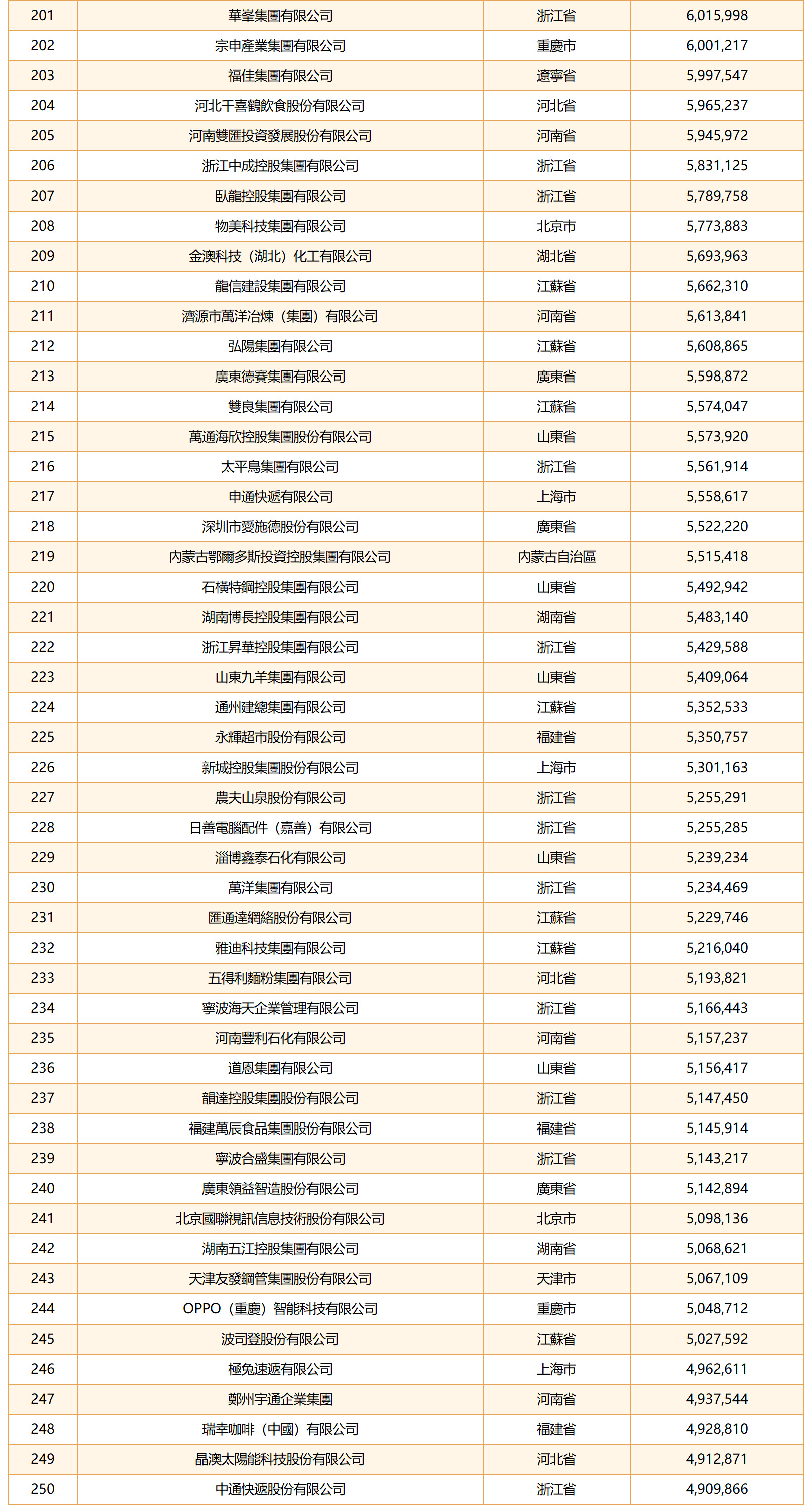 hk_c_1790216154867018625.jpg hk_c_5.jpg