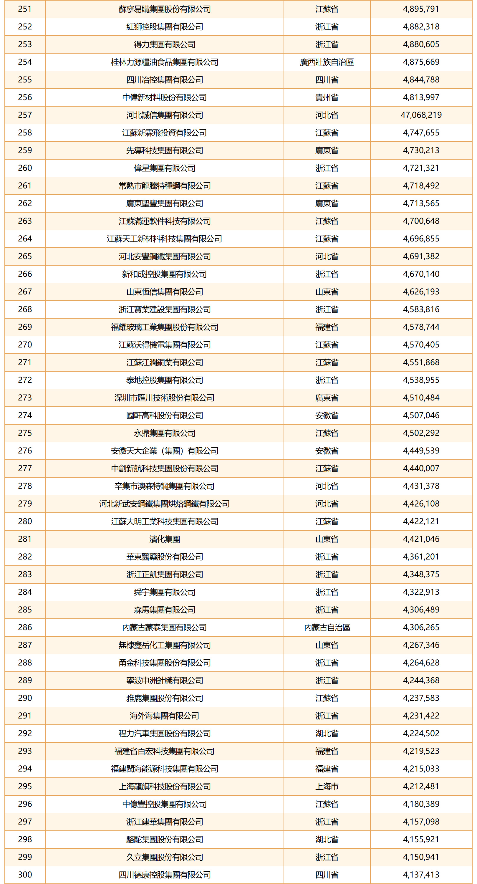 hk_c_1790216162319046926.jpg hk_c_6.jpg