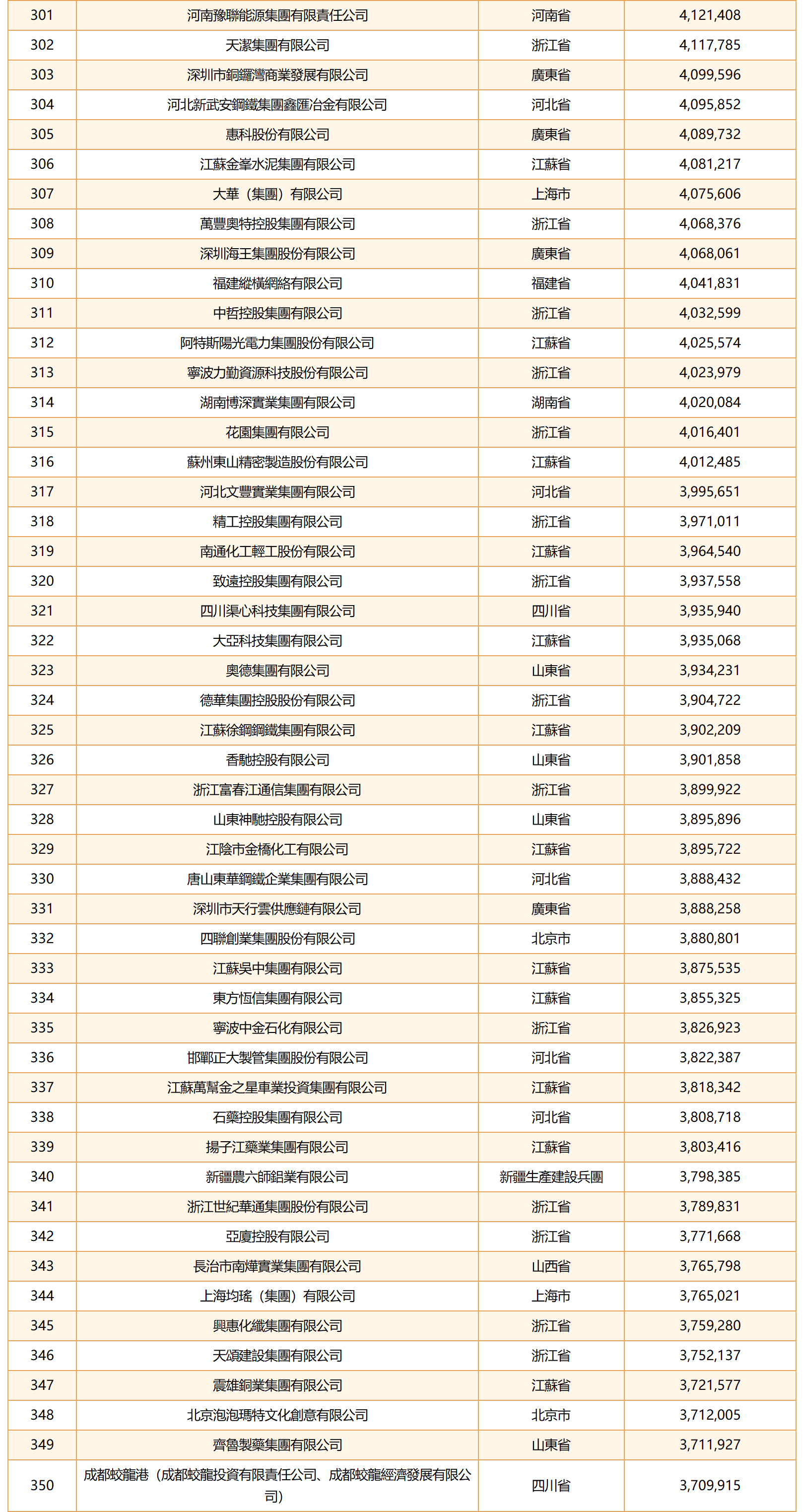 hk_c_1790216184274050355.jpg hk_c_7.jpg