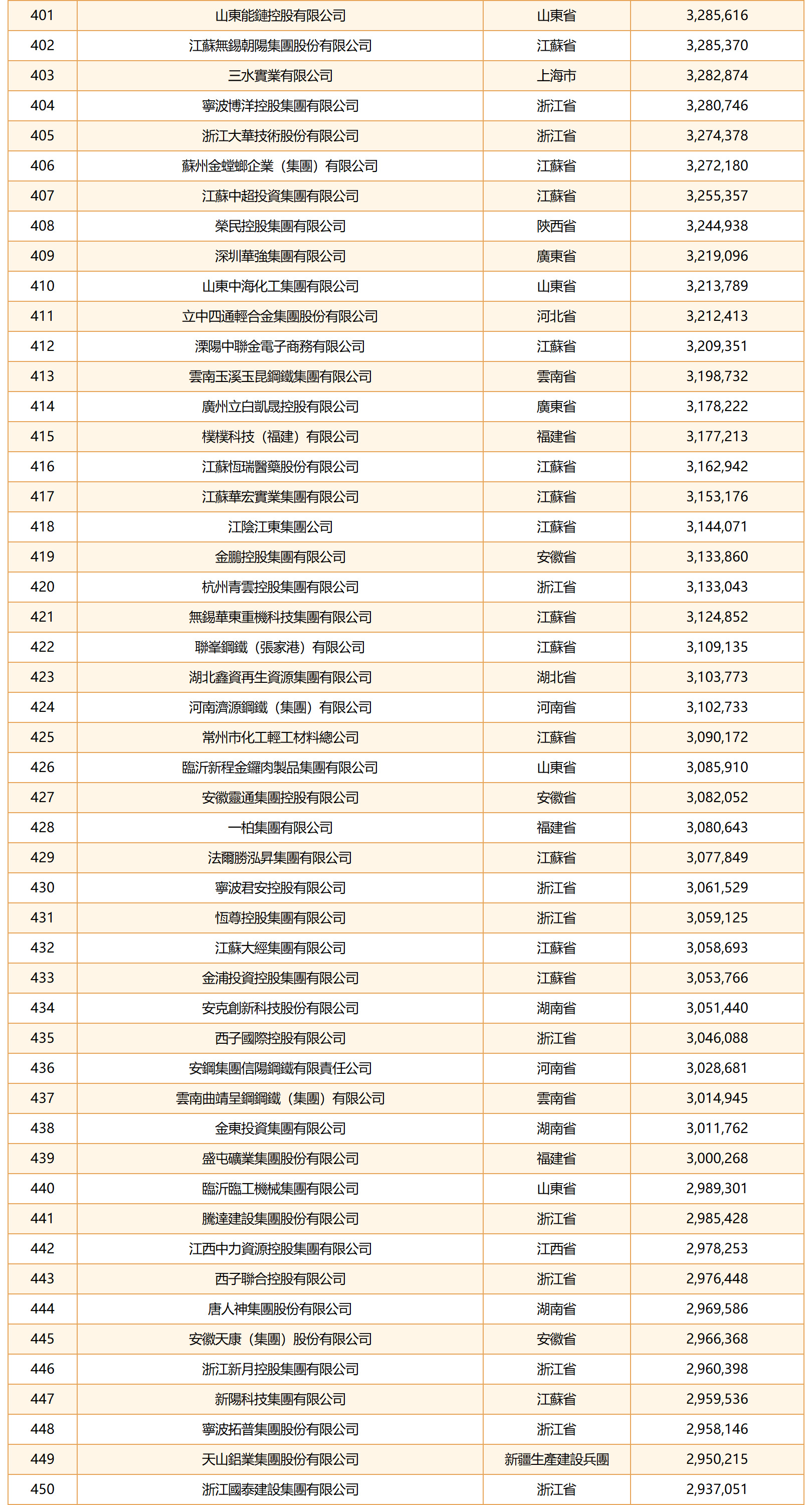 hk_c_1790216267926020481.jpg hk_c_9.jpg