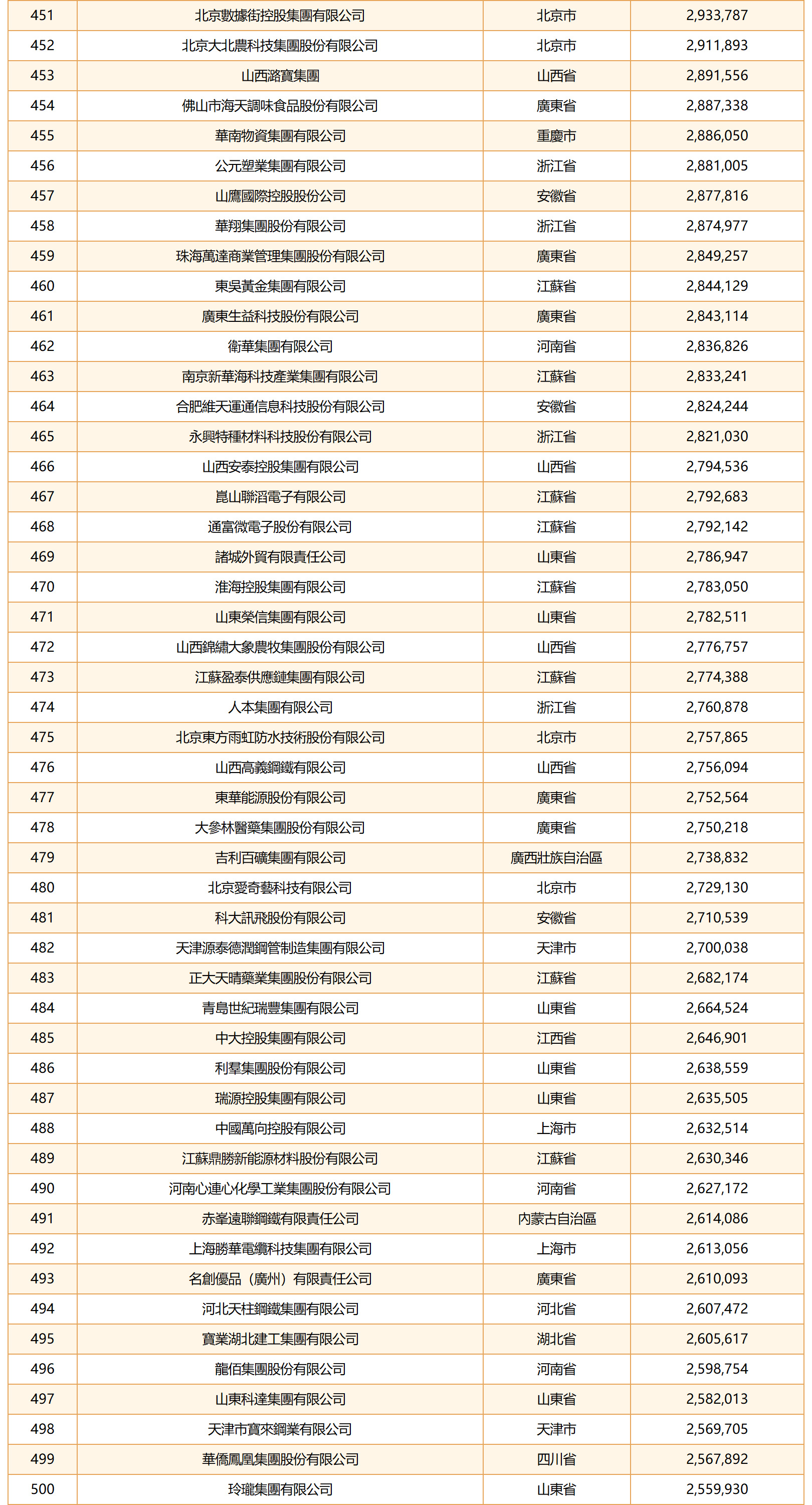hk_c_1790216276765044436.jpg hk_c_10.jpg