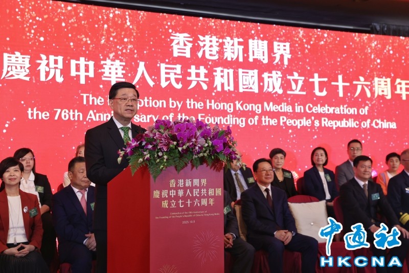 李家超冀新聞界助世界讀者了解香港機遇