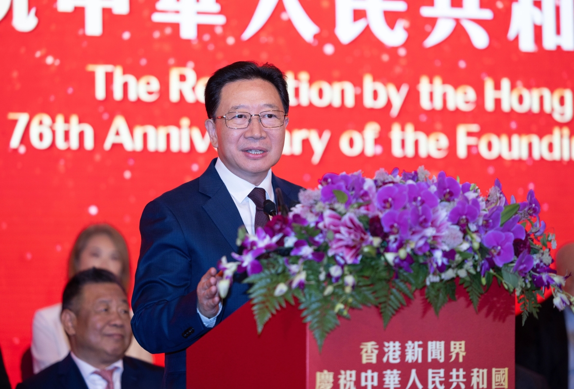 周霽寄語香港新聞界講好“一國兩制”制度優勢