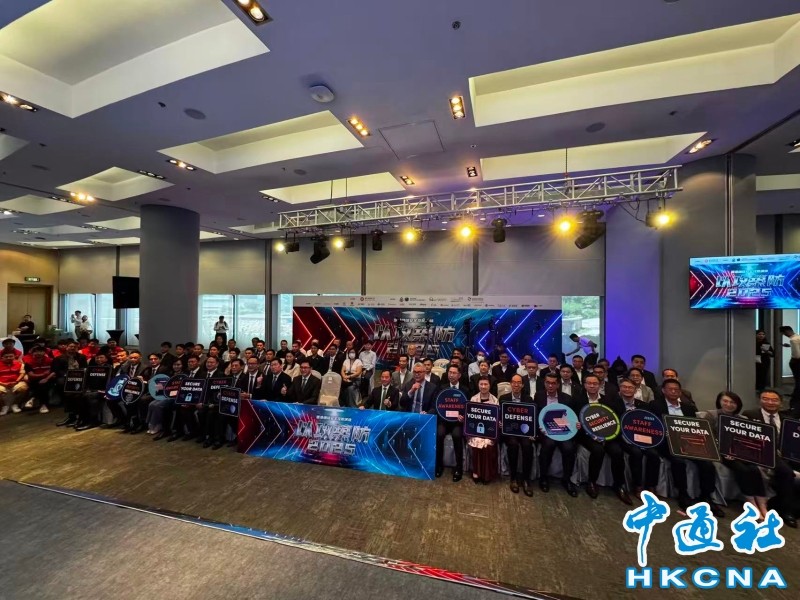 香港展開三日兩夜網安演練應對十五運會及立法會選舉