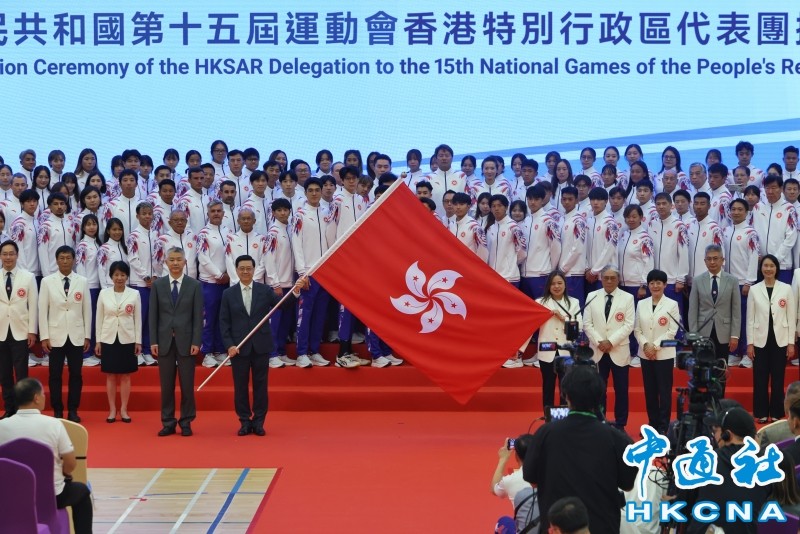 歷來最大規模 香港超1800人代表團將出征中國十五運