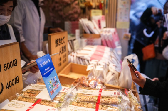 港人可用支付寶在歐洲退稅