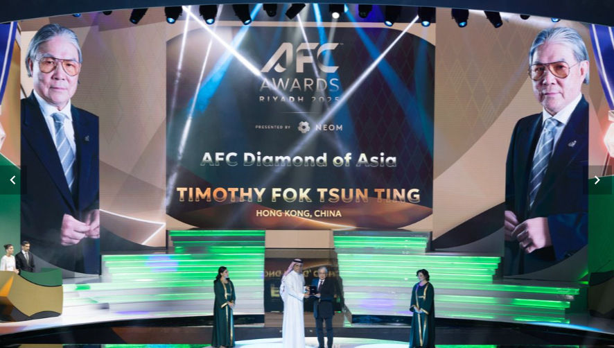 港協暨奧委會會長震霆獲亞洲足球最高榮譽獎項