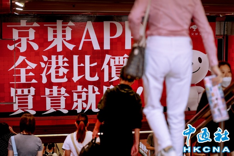 “雙11”內地電商深耕香港市場　劍指海外新增長點