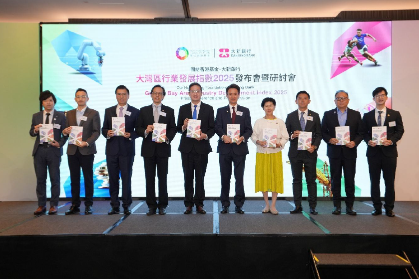 大灣區九成企業應用AI　香港可共建標準助出海