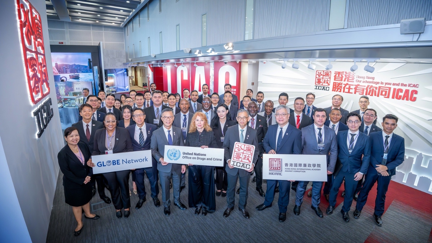 香港廉署首個人工智能與科技應用國際反貪課程 匯聚全球22個反貪機構