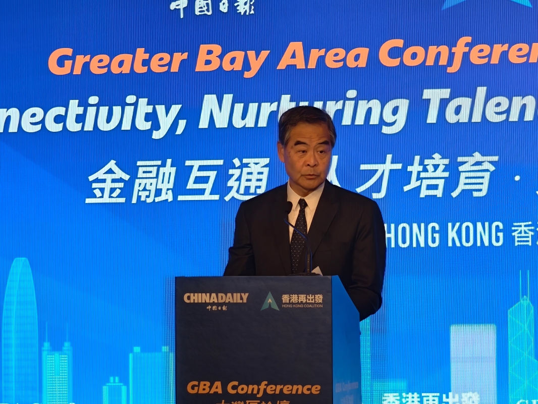 香港辦大灣區論壇聚焦創新金融等領域互聯互通