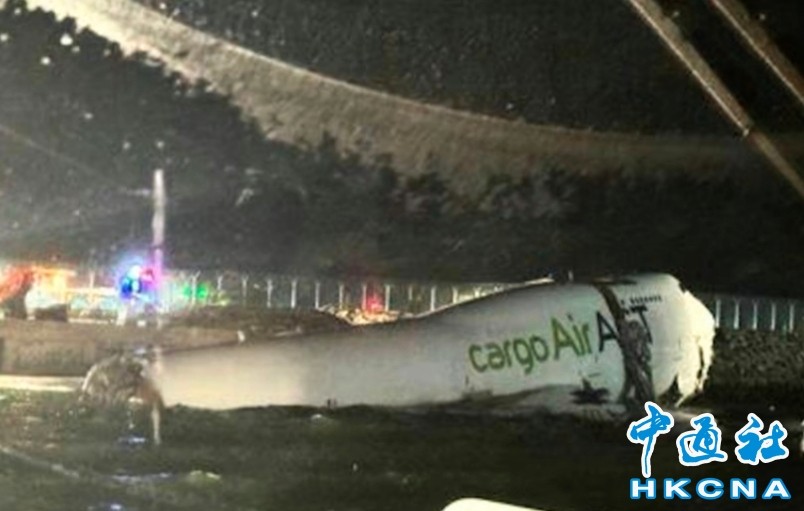 香港機場貨機墮海意外：取回“黑盒” 料1個月內發表初步調查報告